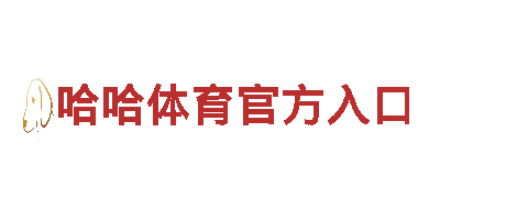 探索6566体育下载，畅游美丽风景